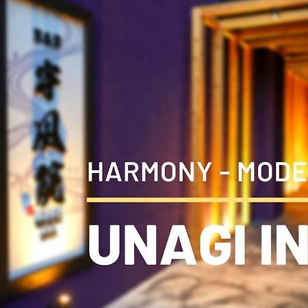 B&B Unagi Inn 교토 외부 사진
