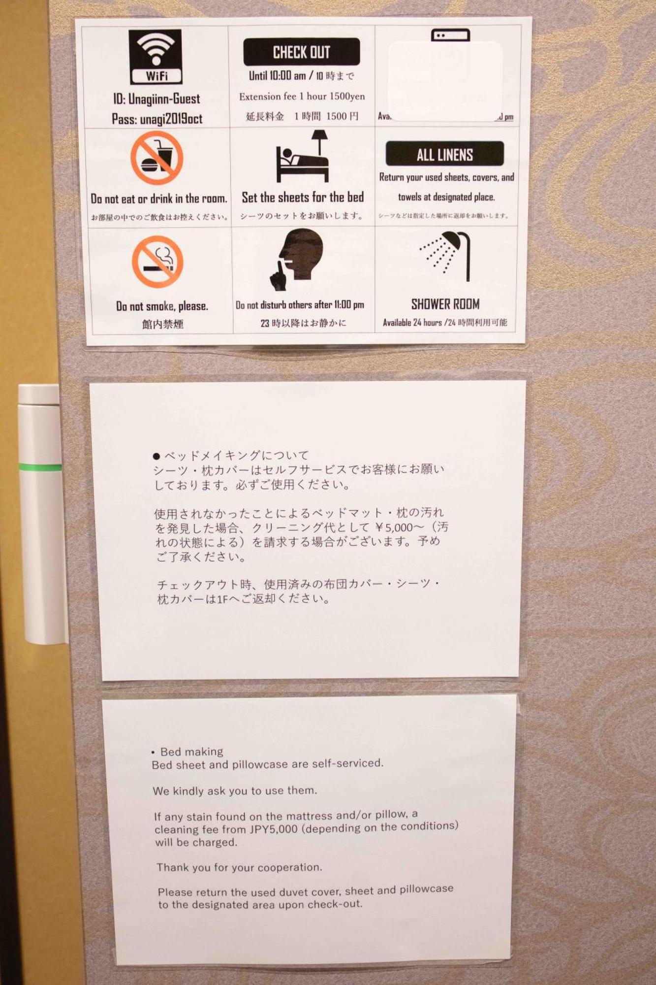 B&B Unagi Inn 교토 외부 사진