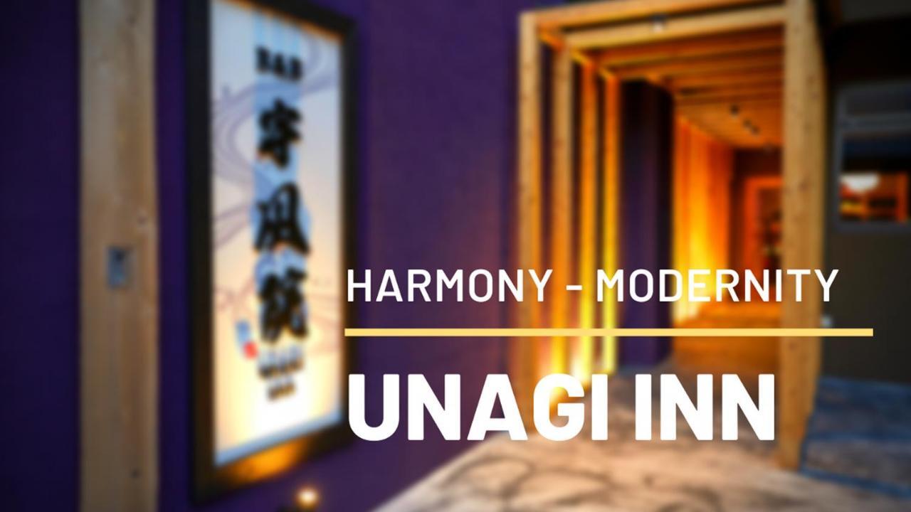 B&B Unagi Inn 교토 외부 사진